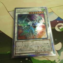 遊戯王 クリアウィングシンクロドラゴンのサムネイル
