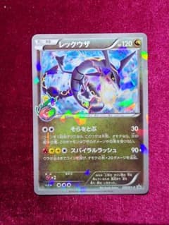 レックウザ PROMO XYシリーズプロモーションカード PROMO 232/… - メルカリ