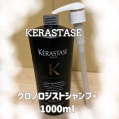ケラスターゼクロノロジスト シャンプー1000ml - メルカリ
