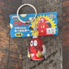未使用】がんばれ‼︎ロボコン キーホルダー 1999年製 バンプレスト