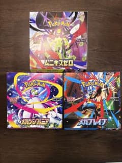 ポケモンカード メガブレイブ メガシンフォニア ムニキスゼロ ペリペリ