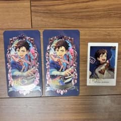 南雲鉄虎 ミュージアムカード×2＋ぱしゃこれ×1のサムネイル