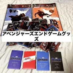 マーベル スパイダーマン アベンジャーズ グッズセットのサムネイル