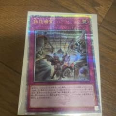 遊戯王OCG 拮抗勝負25th - メルカリ