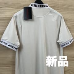 新品☆メンズM BRIEFINGゴルフ モックネックシャツ クール速乾タイプ