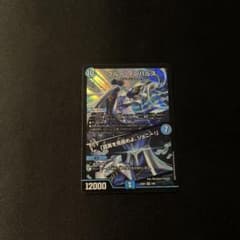 デュエマ ブルーインパルス おさる す642 - メルカリ