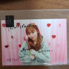 HKT48 山下エミリー　直筆サイン付生写真　バレンタイン公演のサムネイル
