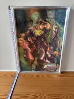 ジョジョの奇妙な冒険 ポスター（額付き）のサムネイル