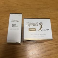 エスプリーナRGII インナーリフトWジンセン リペアクリーム、リッチ