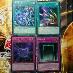 永遠の魂セット  ミレニアムレアのサムネイル