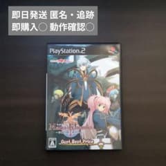 ☘️マナケミア 学園の錬金術士たち PS2 激レア 『最安値出品中』