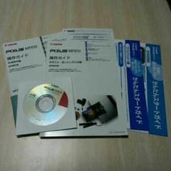 CANON PIXUS MP810 取扱説明書＆セットアップCD-ROMのサムネイル