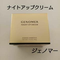 ジェノマー ドクターシーラボ ナイトアップクリーム 内容量50g - メルカリ