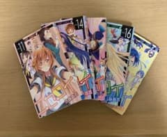 ニセコイ   11・14〜17巻のサムネイル