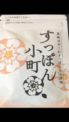 ていねい 通販 すっぽん小町のサムネイル