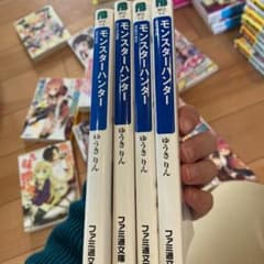 モンスターハンター : 狩りの掟のサムネイル