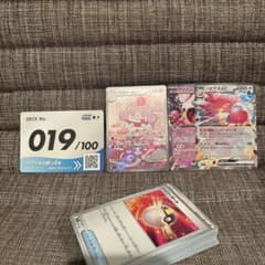 スタートデッキ100 ペロリーム ハピナスexサケブシッポexデッキ 19番