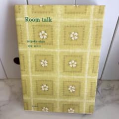 Room talkのサムネイル