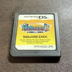 【動作確認済】【初期化済】 スライムもりもりドラゴンクエスト2 大戦車としっぽ団のサムネイル
