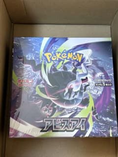 【新品未開封】アビスアイ　シュリンク付き1box ポケモンカードのサムネイル