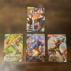 ガンバレジェンズ LR 4枚セット　仮面ライダーガヴのサムネイル