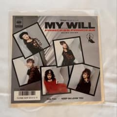プリンセス・プリンセス MY WILL 7インチ EP 1987年のサムネイル