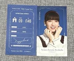 乃木坂46 全国ツアー2025神宮　NOGIめくり　B賞　吉田　綾乃クリスティーのサムネイル