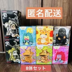 快獣ブースカ 鎮座獣 快獣ブースカの入手方法まとめ – キャラホビ