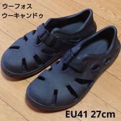 ウーフォス ウーキャンドゥ リカバリーサンダル ブラック EU41 27cm