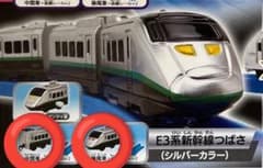 E3系新幹線つばさシルバーカラー　中間車・後尾車　カプセルプラレールのサムネイル