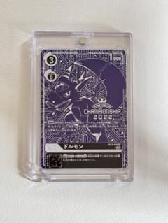 BT7-056　ドルモン　スペシャルマッチ特別仕様　　チャンピオンシップ2022