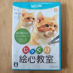 じっくり絵心教室のサムネイル