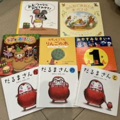 0歳〜3歳 絵本まとめ売り 8冊セット - メルカリ