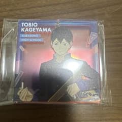 ジャンプフェスタ2026 おみくじ 影山飛雄 オーロラブロッキー ハイキュー ジャンプフェスタ2026 おみくじ 影山飛雄 オーロラブロッキー