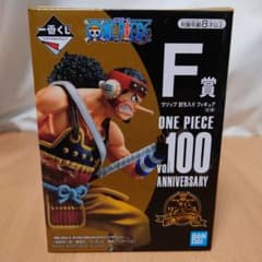 원피스 이치 반 쿠지 vol.100 Anniversary 우솝