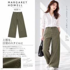 マーガレットハウエル ベイカーパンツ ミリタリー S コットン ゆったりのサムネイル