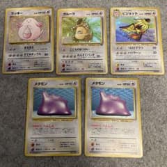 トムジェリ様 リクエスト 3点 まとめ商品のサムネイル
