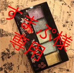 アイシャドウ(о´∀`о)のサムネイル