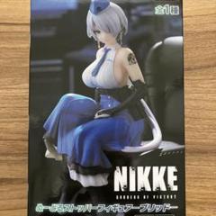 勝利の女神 NIKKE ぬーどるストッパーフィギュア ブリッド BRID