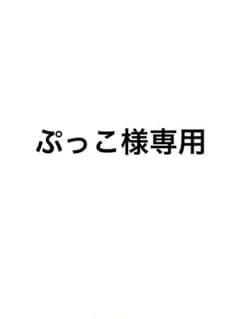ベビーチェアのサムネイル