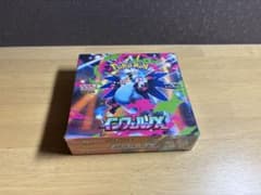 ポケモンカードゲーム MEGA 拡張パック インフェルノX BOX シュリンク付のサムネイル