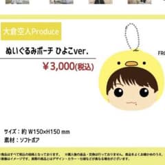 m62017849077_1.jpg?1721642219