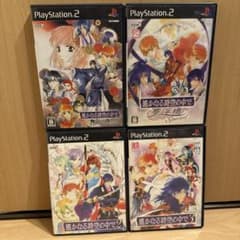 遥かなる時空の中で 舞一夜など 4本セット PS2 ソフト - メルカリ