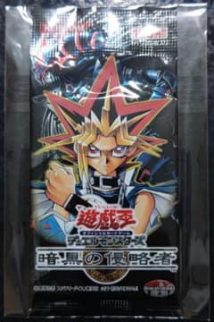 遊戯王 暗黒の侵略者 未開封パック - メルカリ