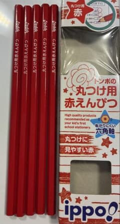 赤 丸つけ用鉛筆 5本セットのサムネイル