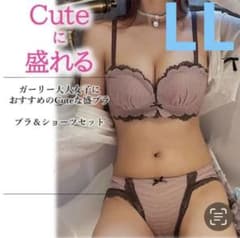 ME ME様専用　グリーン、くすみピンクLL２セットのサムネイル