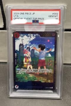 ウタ：フラッグシップ 優勝記念 PSA10 鑑定品 コミパラ ワンピース