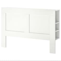 【送料込み】IKEA BRIMNES ヘッドボード 収納付きのサムネイル