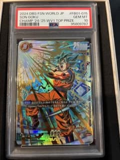 超希少】孫悟空SR☆ FB01-015 チャンピオンシップ2024 プロモ - メルカリ