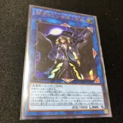 閉ザサレシ世界ノ冥神 ウルトラのサムネイル